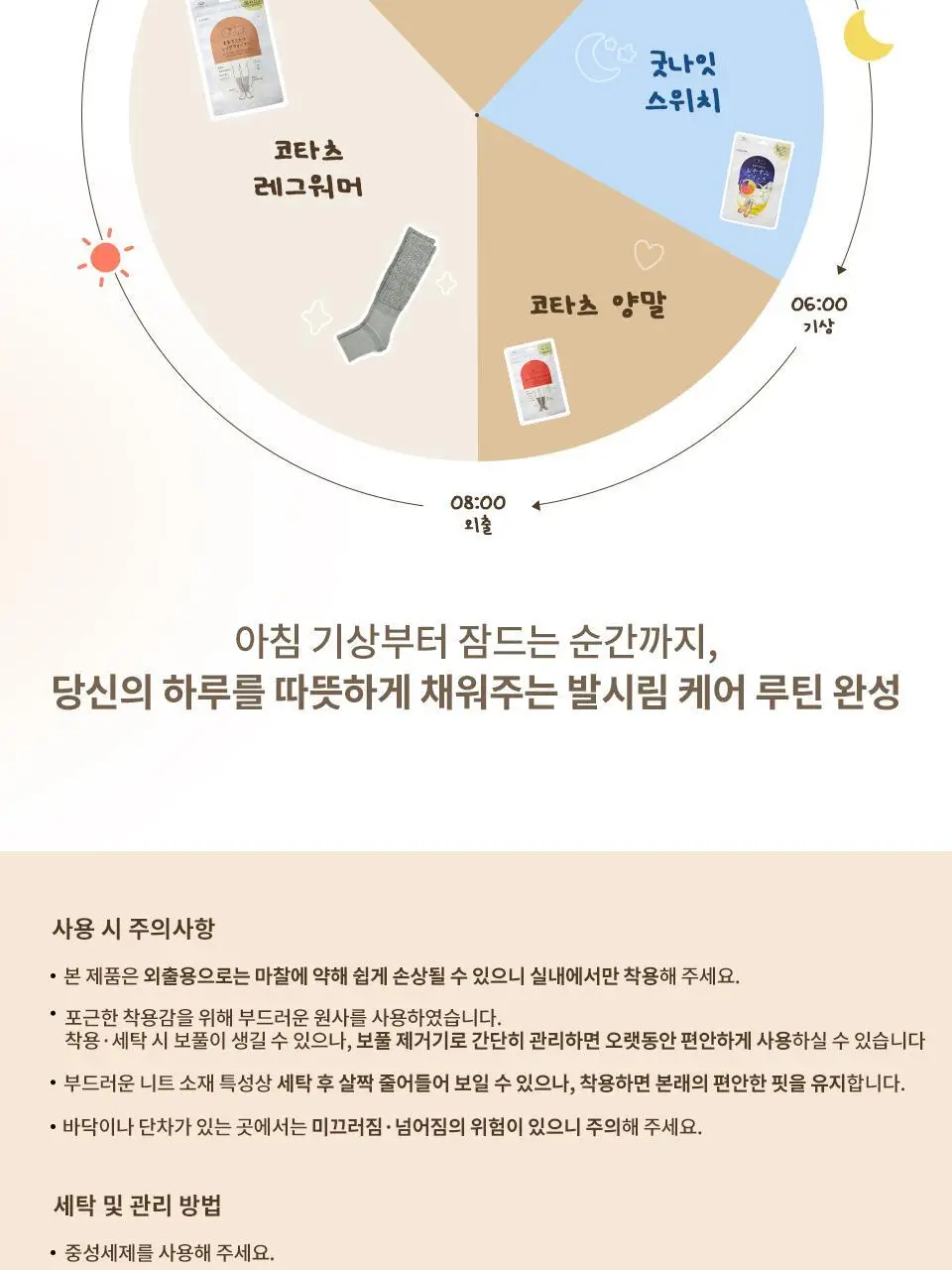 [온열양말] 오카모토 코타츠 양말 여성 블랙/그레이/모카브라운 상세페이지 12